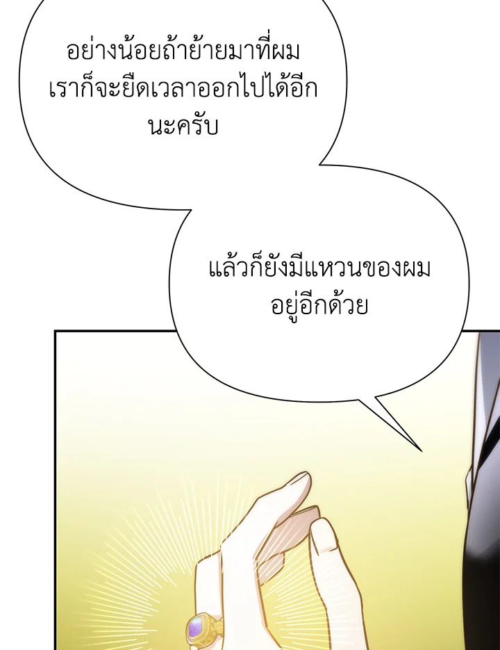 I’ve Been Here From the Beginning 70 030