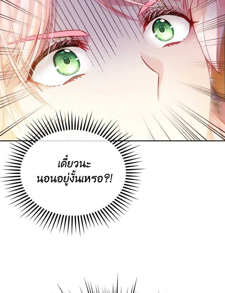 I’m In Trouble Because My Husband Is So Cute 41 04