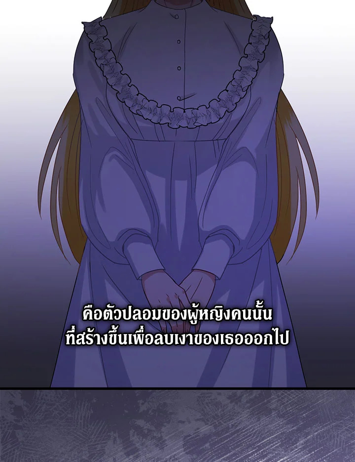 The Flower Dance and the Wind Song 113 2 87