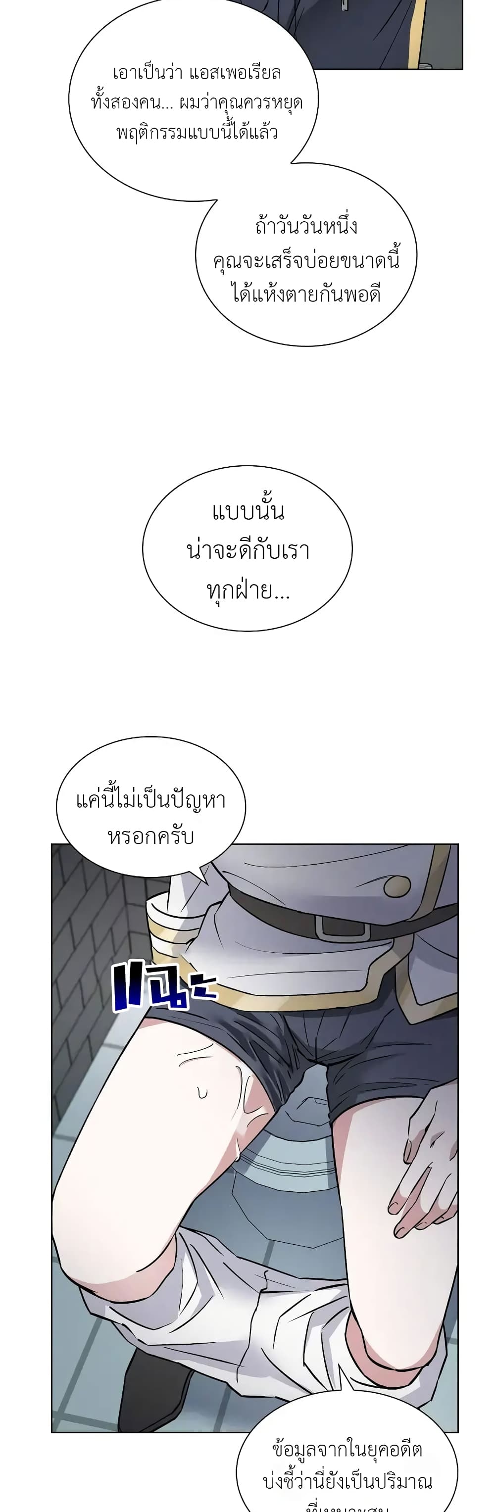 Salty Lust 9 19