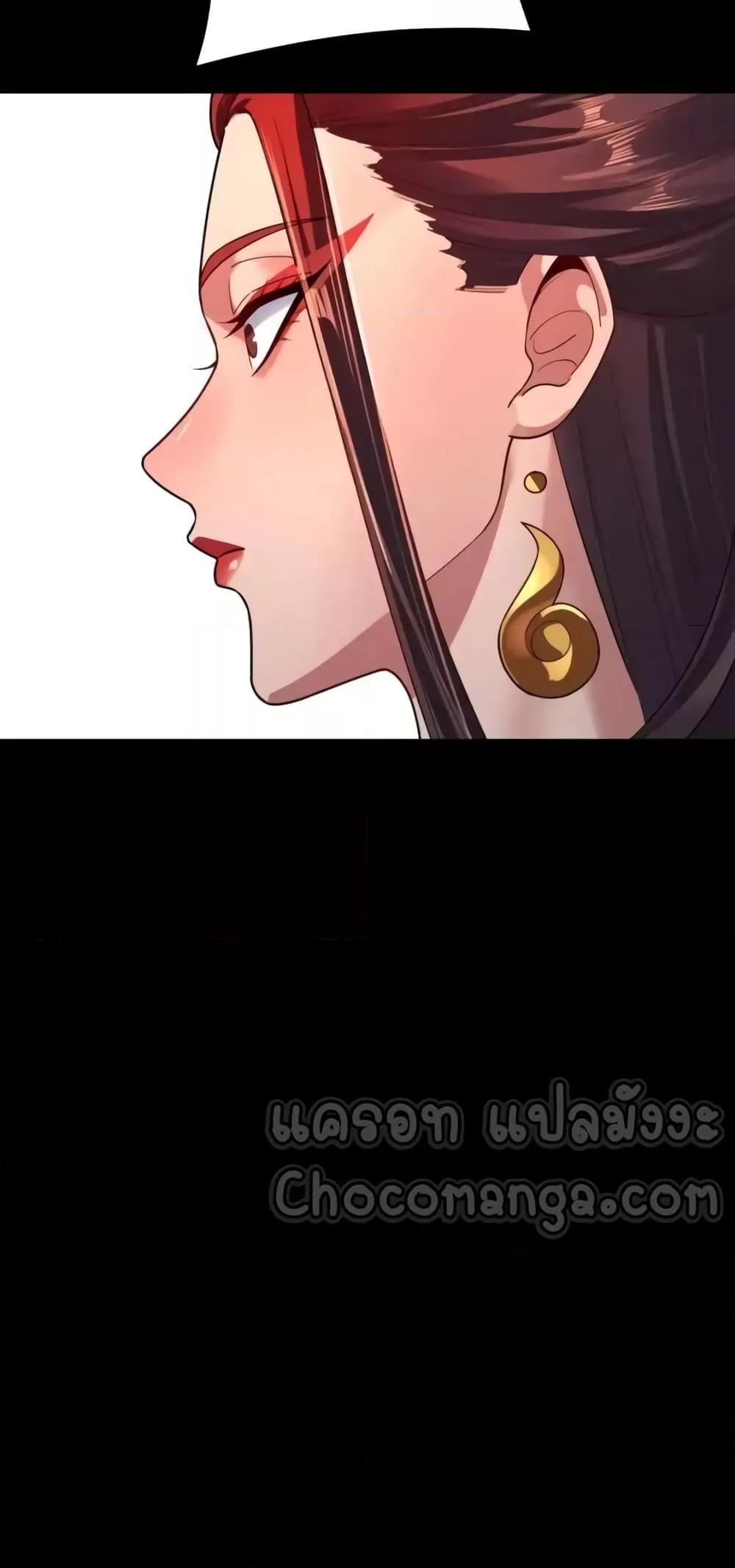 I Am the Fated Villain 130 13