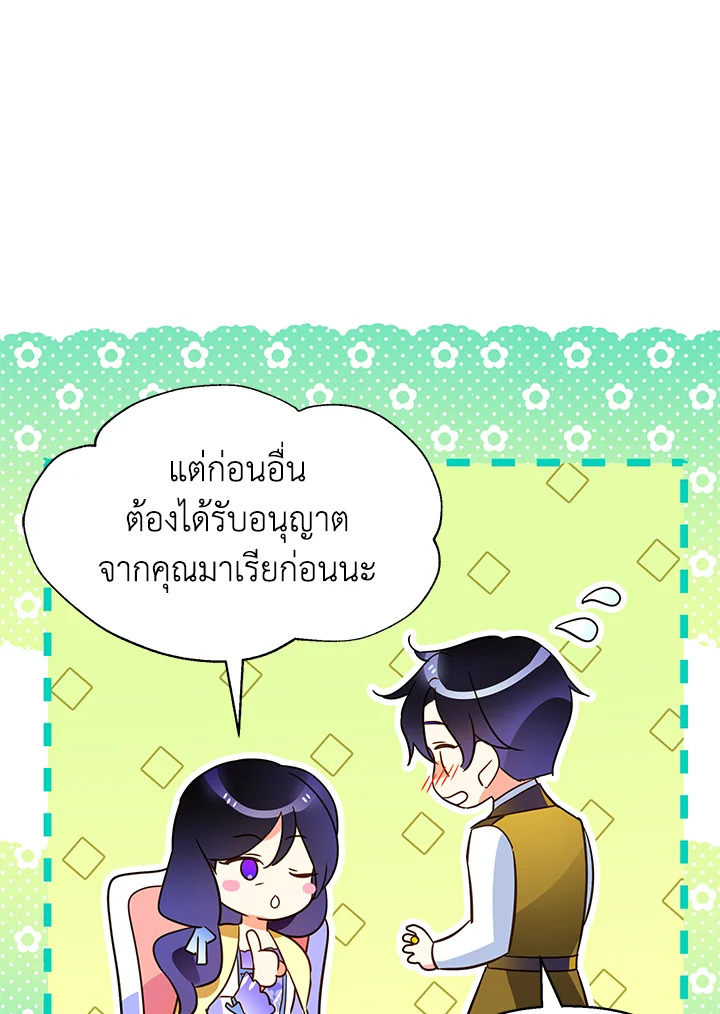 I’ve Been Here From the Beginning 65 060