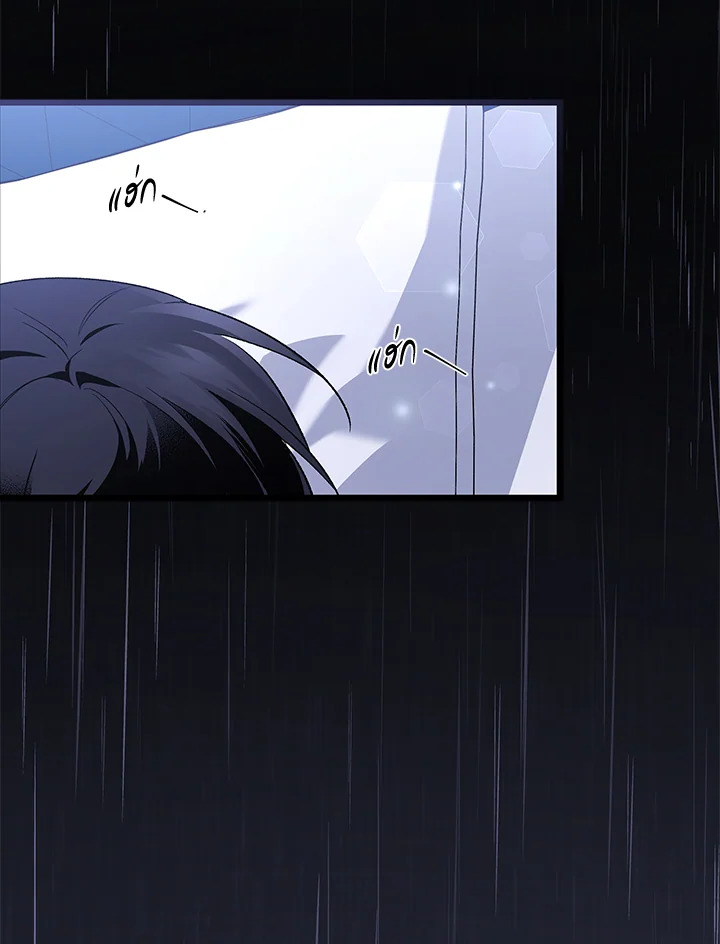 The Symbiotic Relationship Between a Panther and a Rabbit 86 058