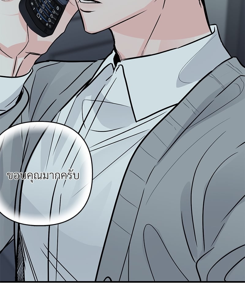 Love Without Smell รักไร้กลิ่น 37 99