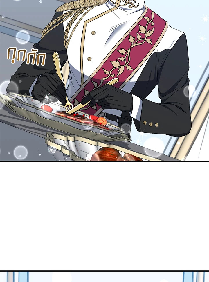 I Plan To Become The Master Of A Stolen Family 17 038