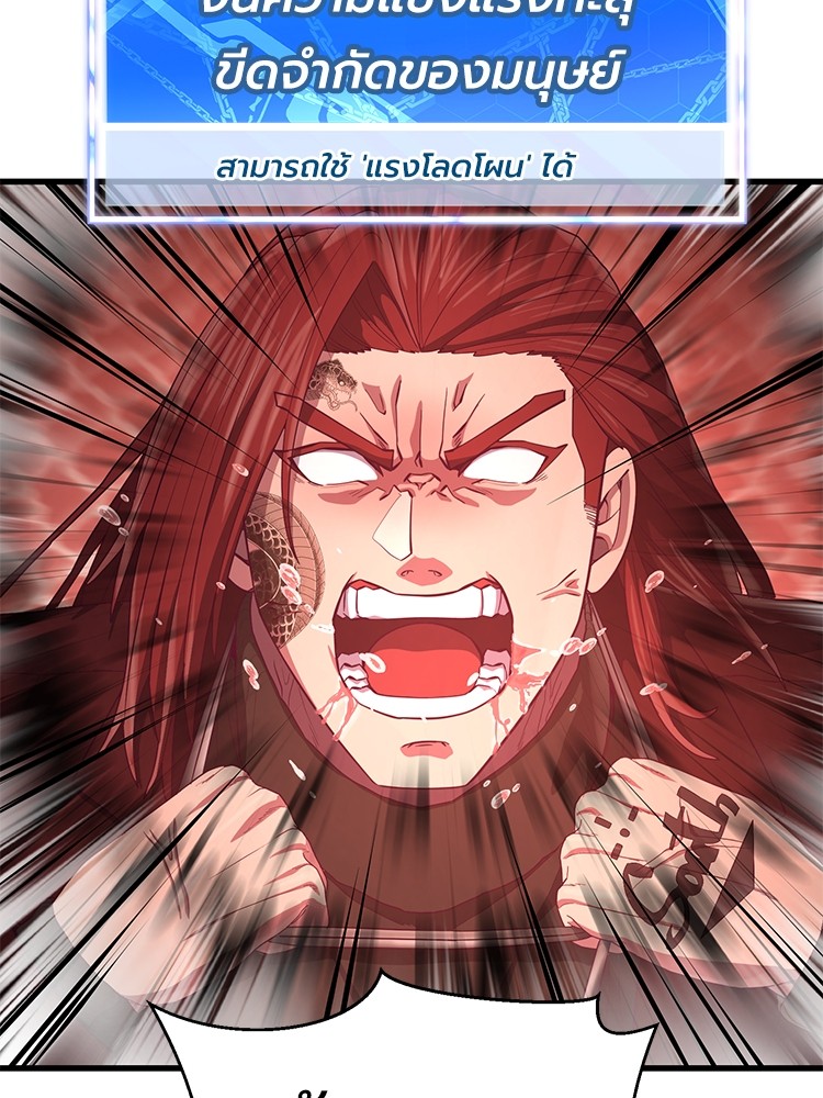 Absolute Obedience 28 (156)