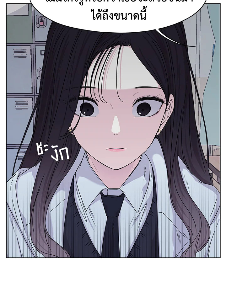 Crush of Lifetime 6 58