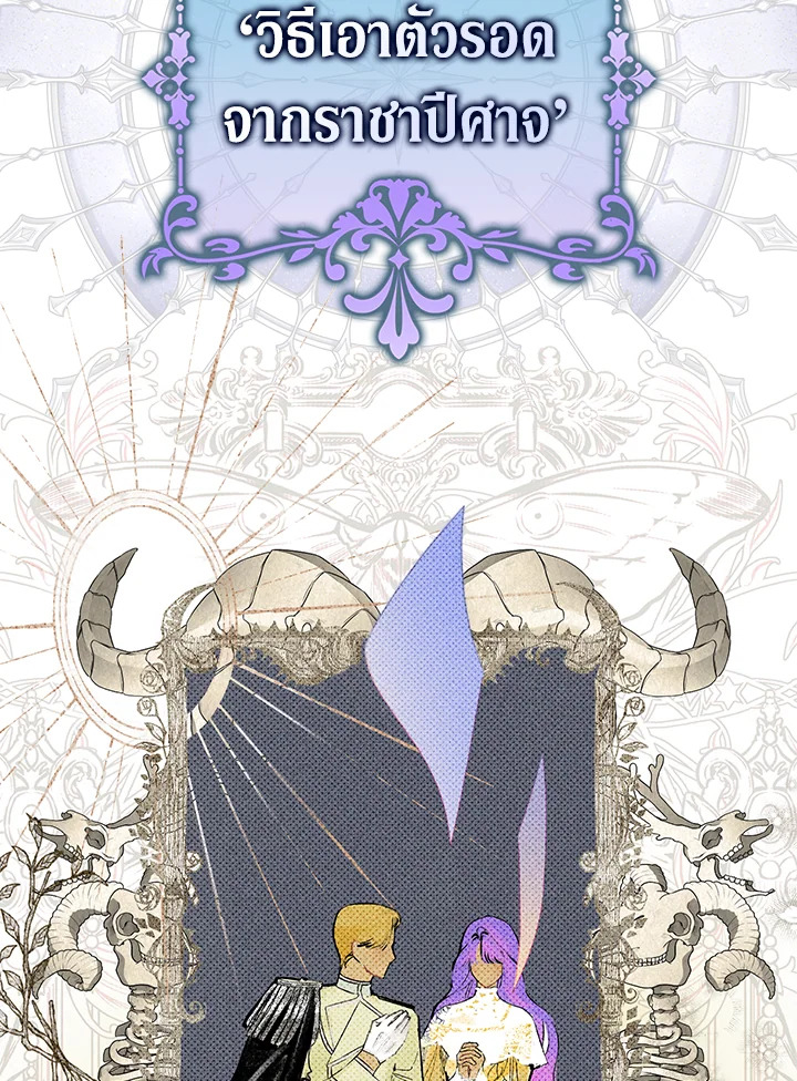 The Male Leads Were Stolen by the Extra 1 020