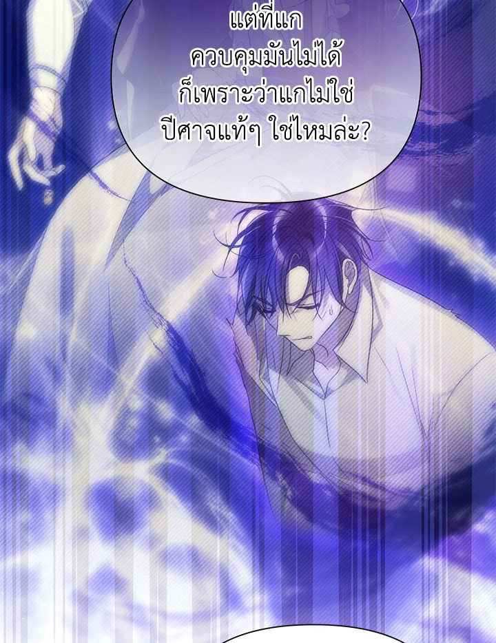 I’ve Been Here From the Beginning 53 080