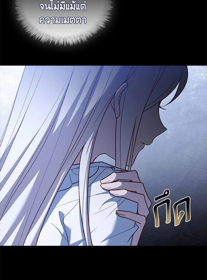 The Lady Needs a Break 52 79