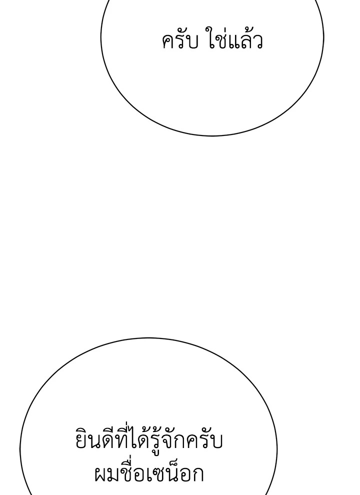 The Mistress Runs Away 25 004