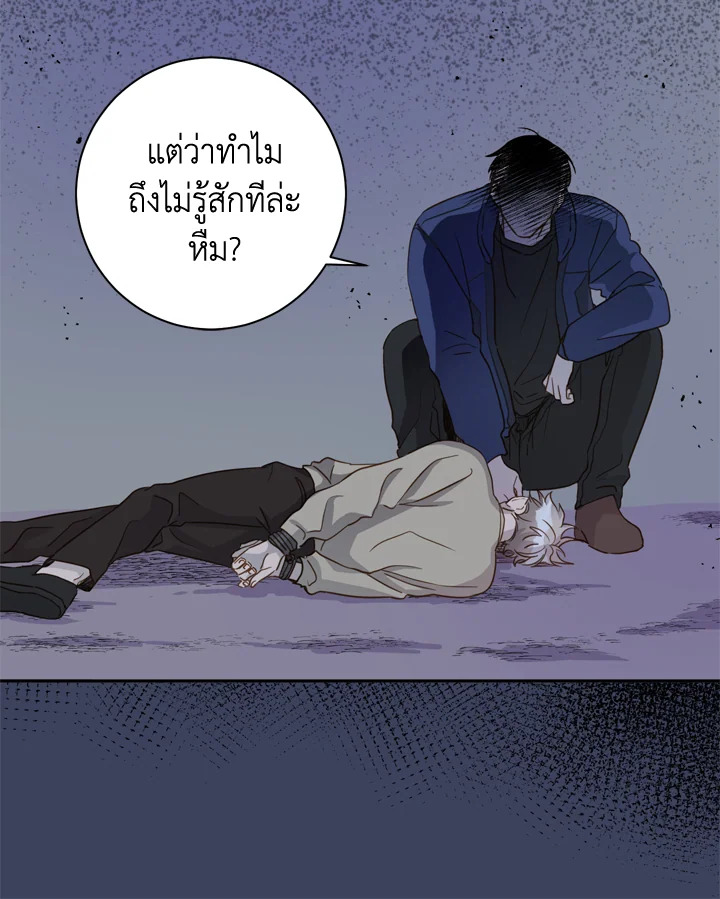 Under the Memory 6 18
