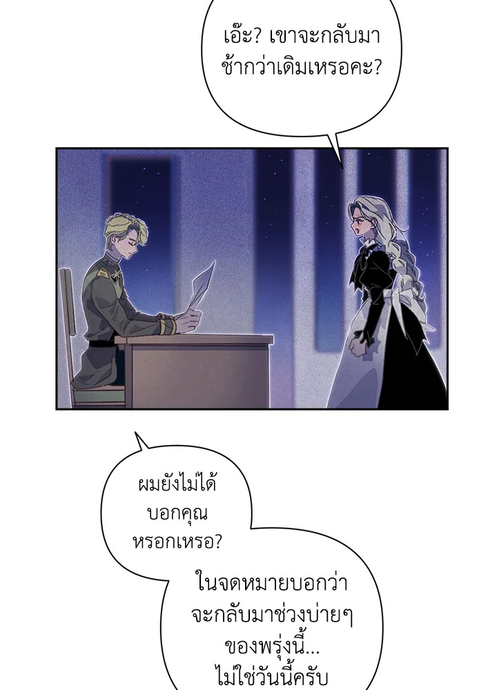 Stigma Effect 33 64