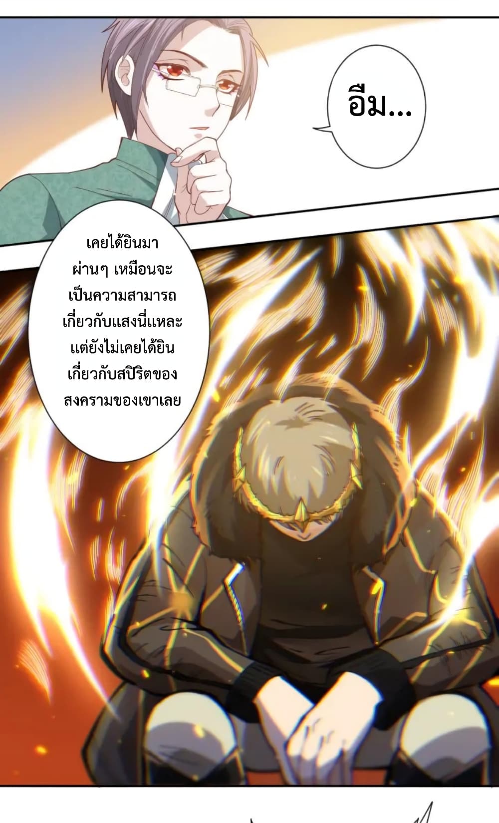 ULTIMATE SOLDIER เธ•เธญเธเธ—เธตเน 40 (20)