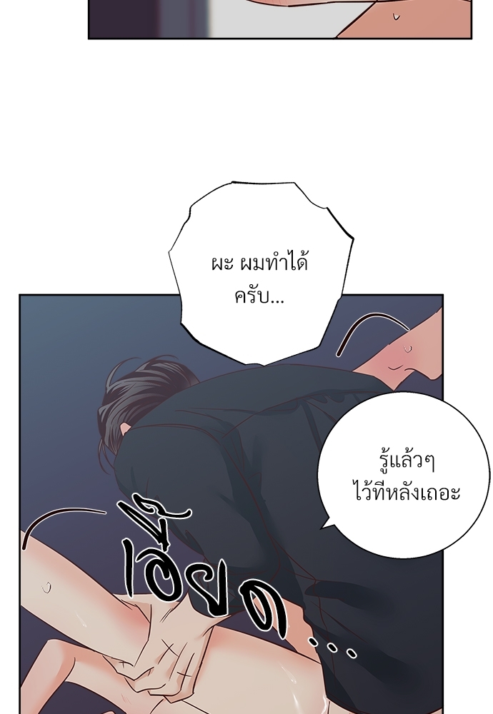 Dangerous Convenience Store 53 42