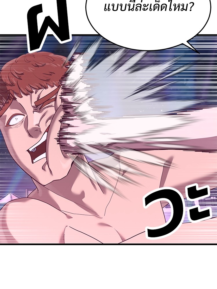 Absolute Obedience 30 (116)