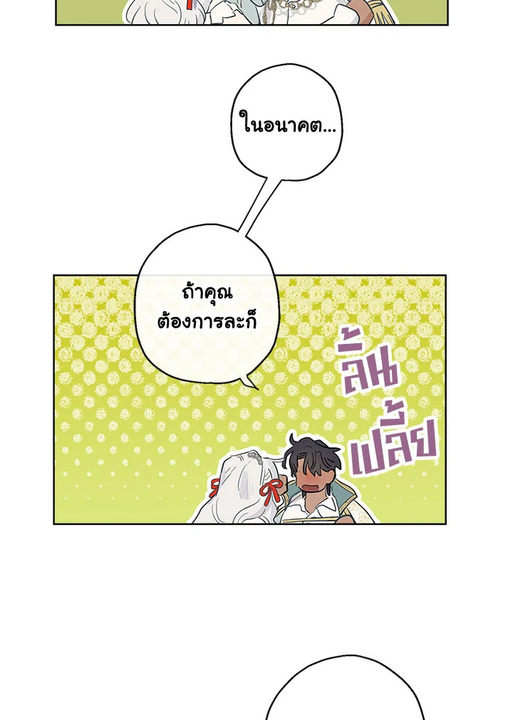 When the Count 39 16