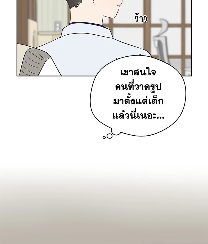 It's Just a Dream...Right! 33 20