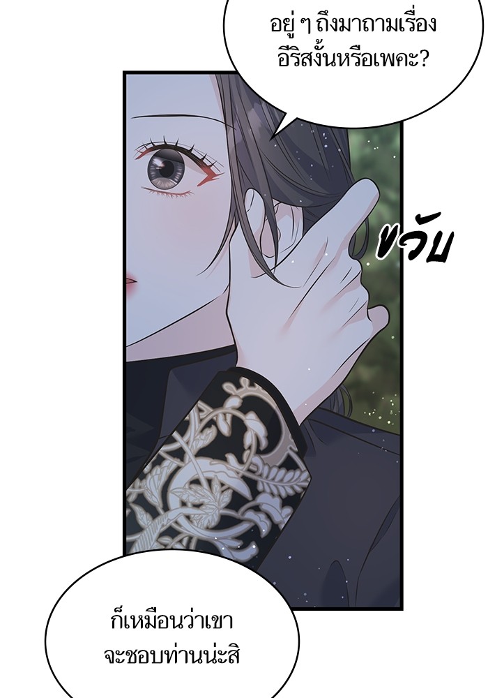 104