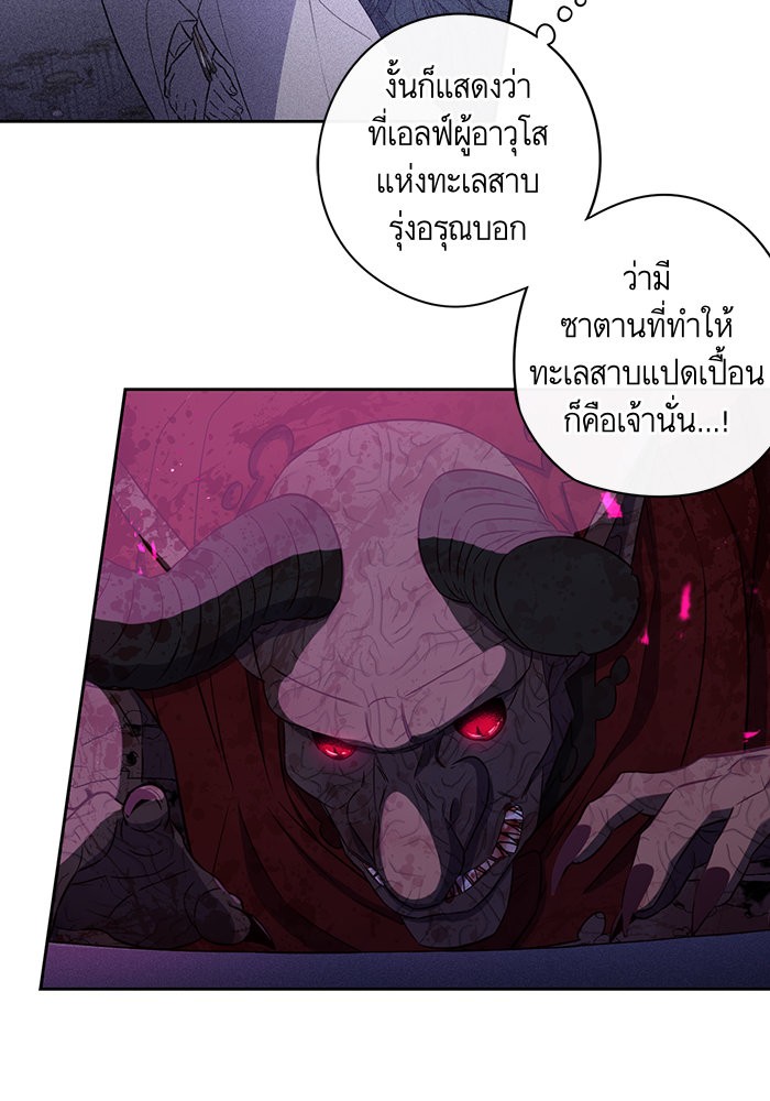 A Royal Princess With Black Hair 54 (28)