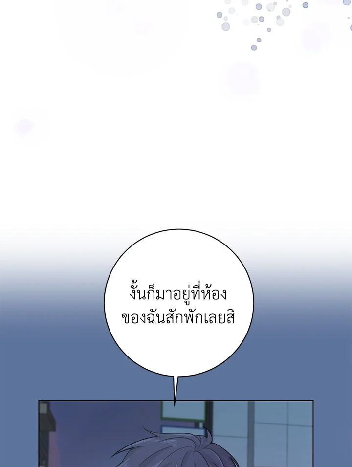 Under the Memory 9 36