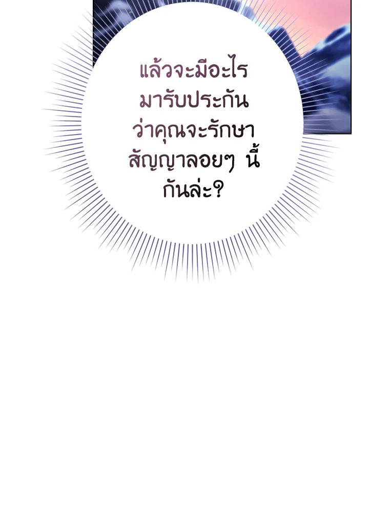 The East Wind of the Altas 6 143