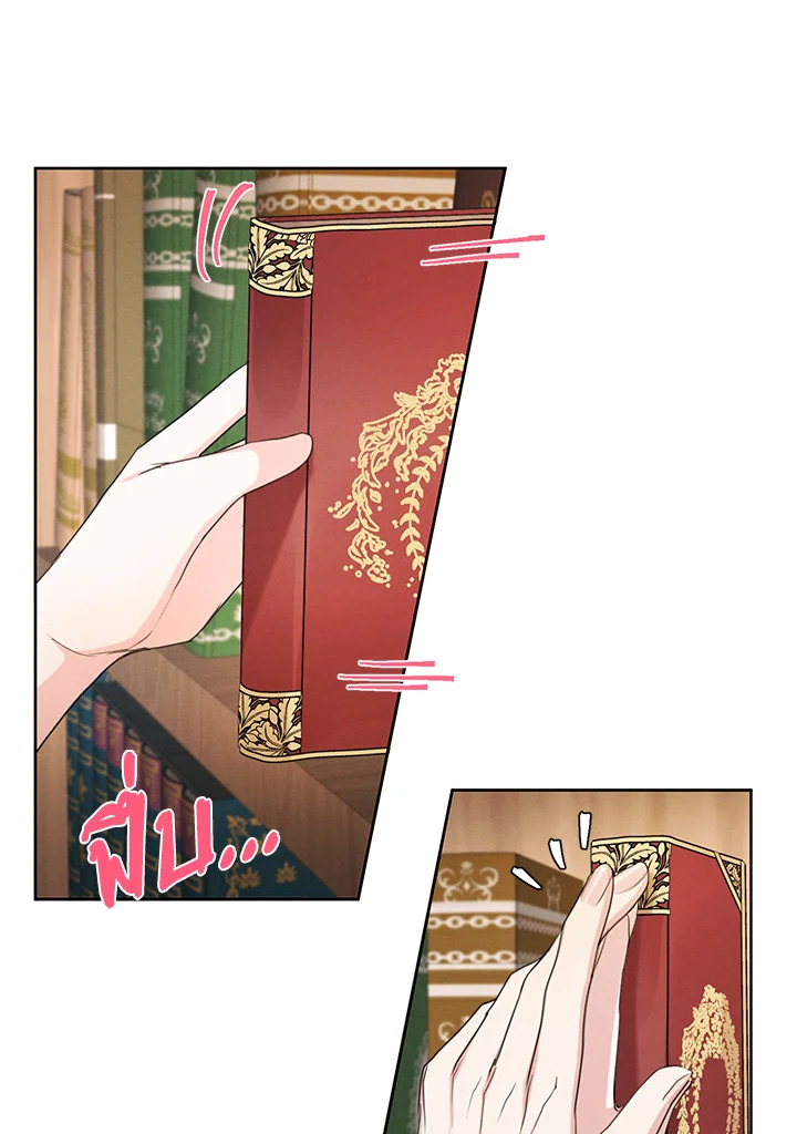 I am the Male Lead’s Ex Girlfriend 51 68