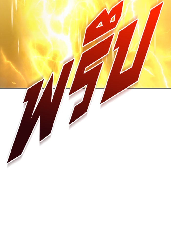 Your Throne 100 (177)