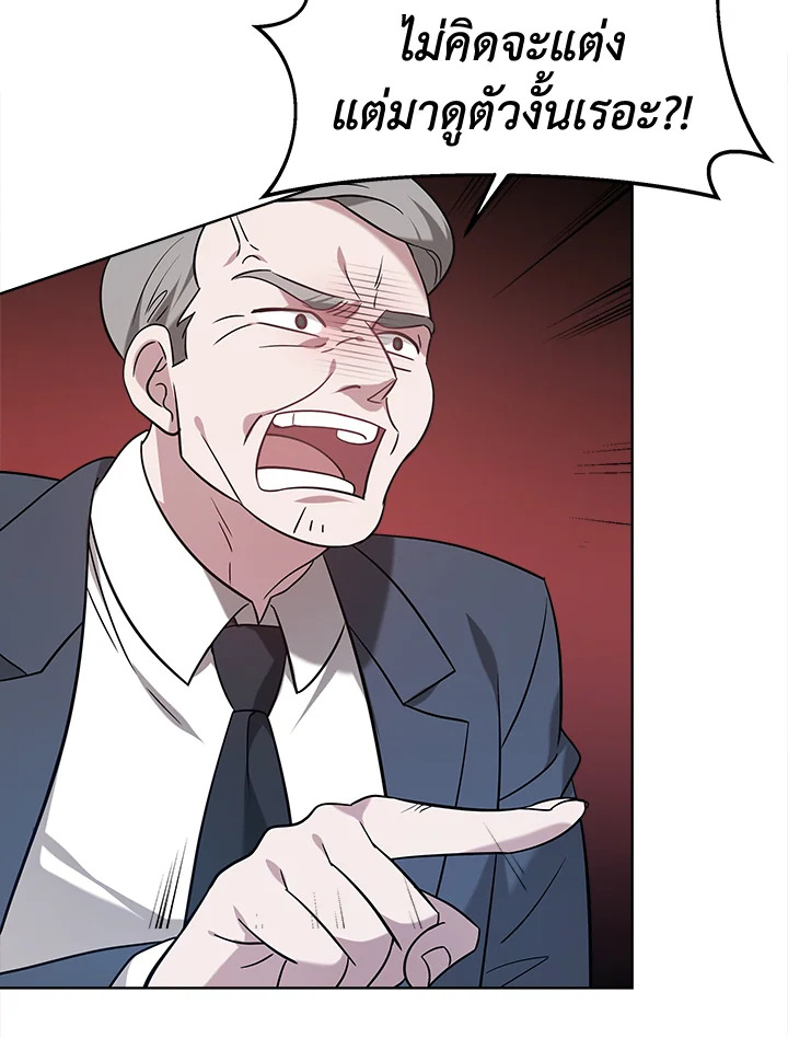 It’s My First Time Getting 1 26