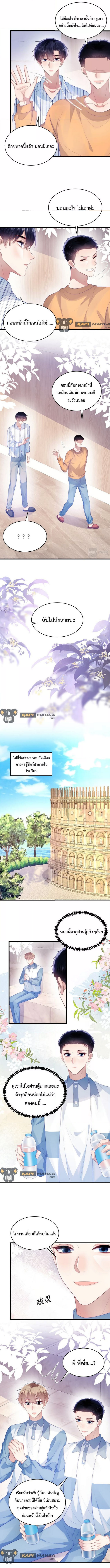DESTINY LOVE 45 (4)