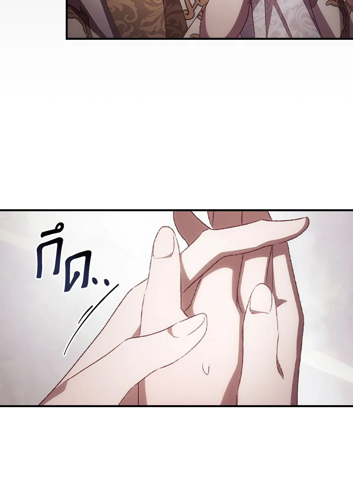 I Can See Your Death 51 52