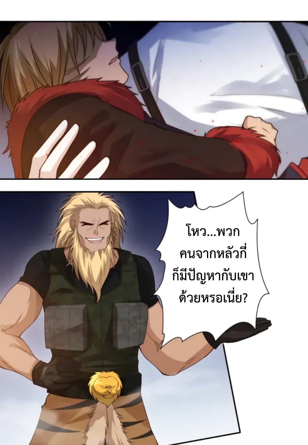 ULTIMATE SOLDIER เธ•เธญเธเธ—เธตเน 47 (63)