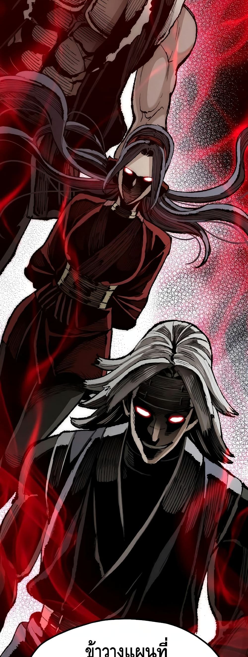 Heavenly Demon Cultivation Simulation à¸•à¸­à¸™à¸—à¸µà¹ˆ 21 (60)