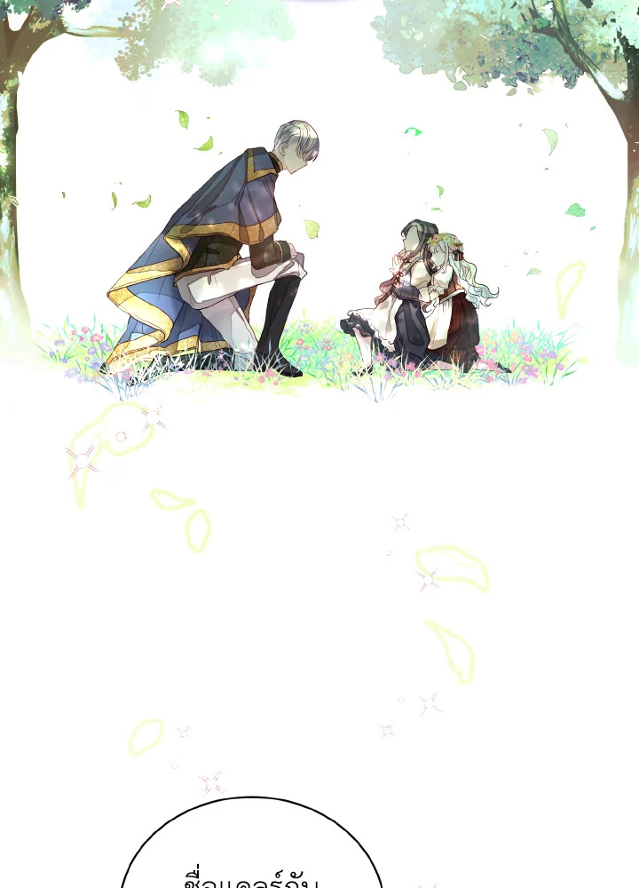 One day, my father suddenly appeared 2 019