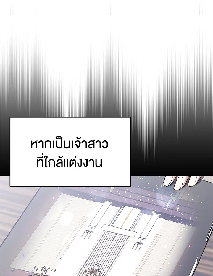 It’s My First Time Getting 8 088