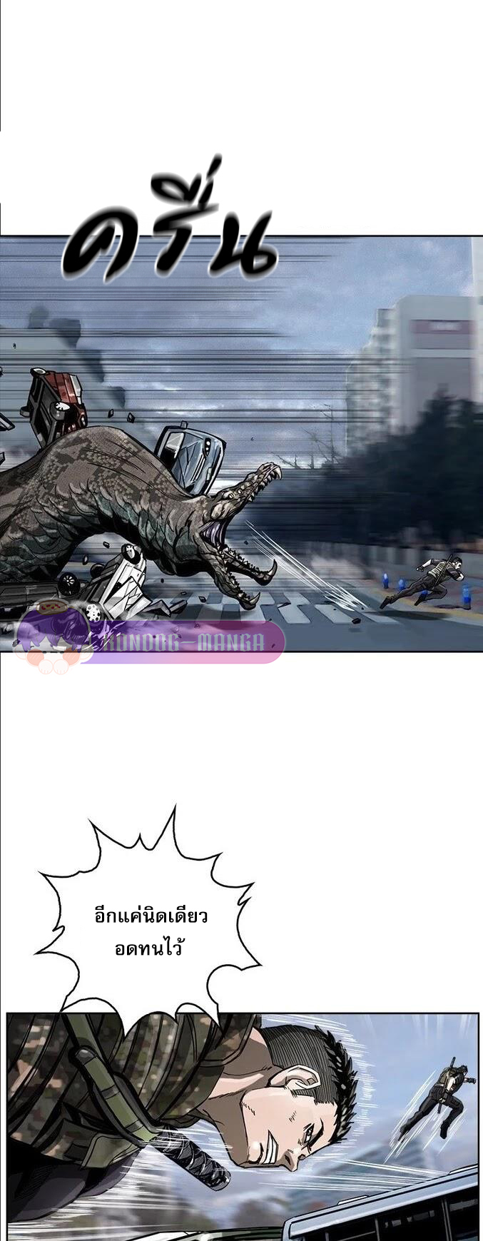 The First Hunter 14 (16)