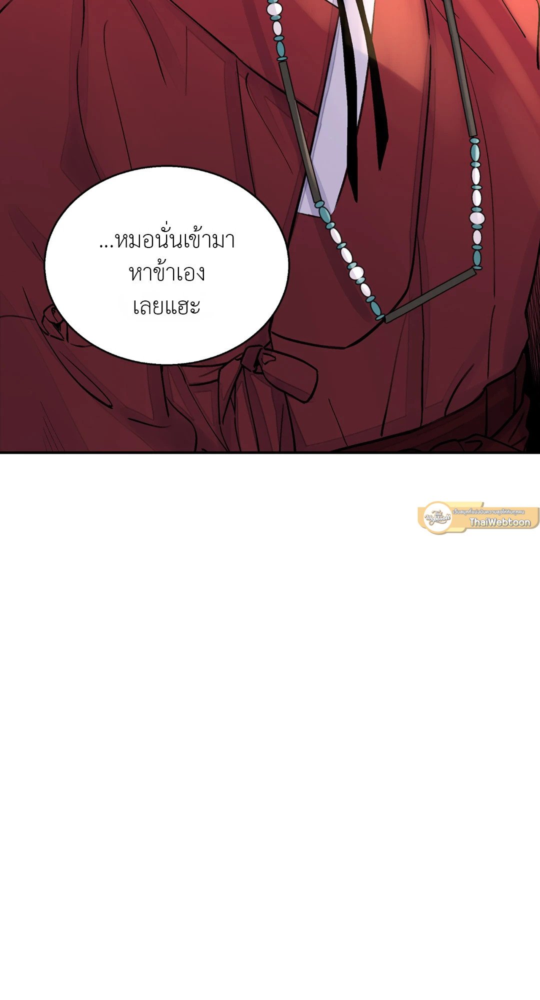 บุปผาซ่อนดาบ 7 40
