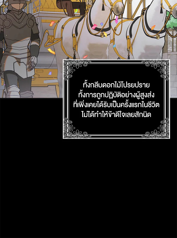 A Way to Protect the Lovable You 96 066