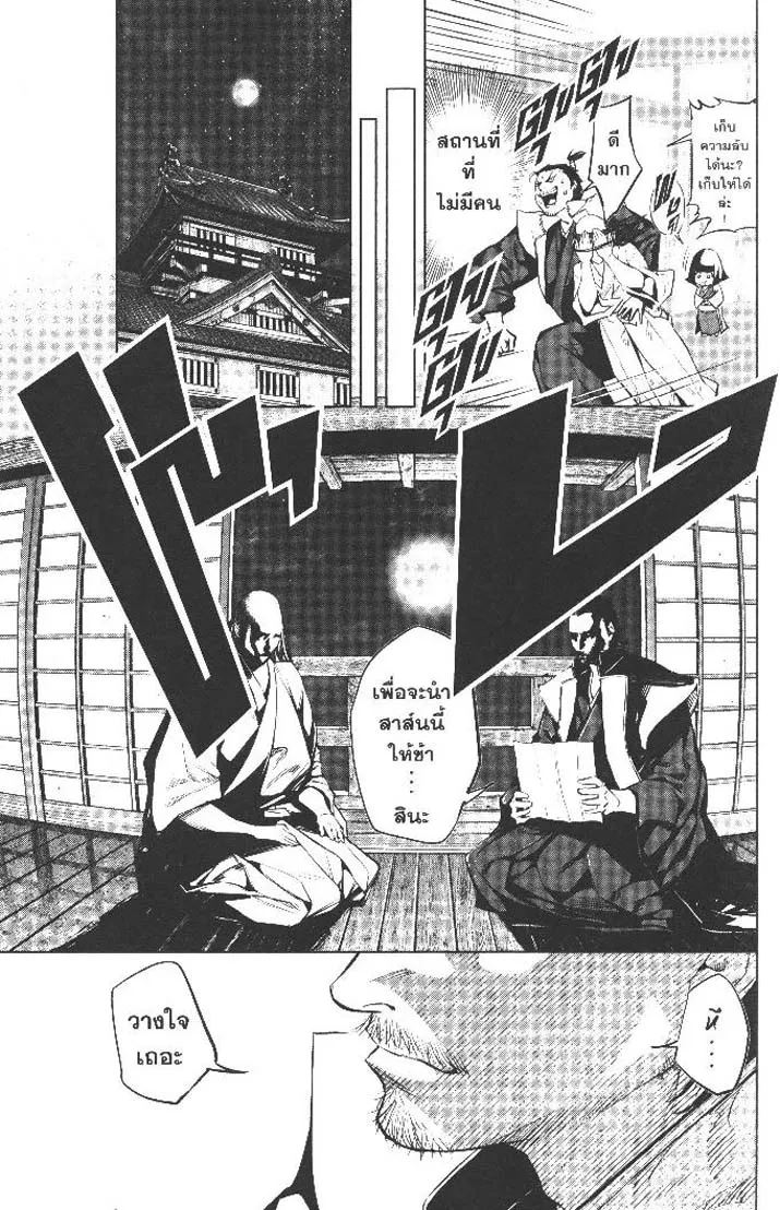 673916c5dc34c78ac59162bab4e51ba3