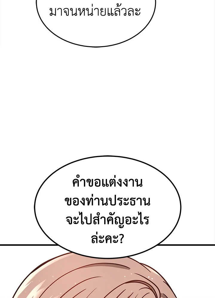 It’s My First Time Getting 3 097