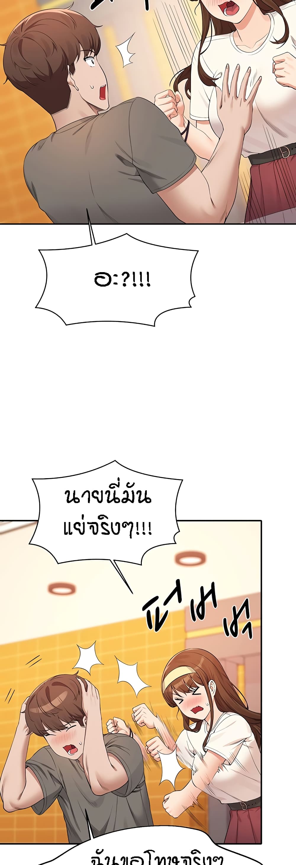 37