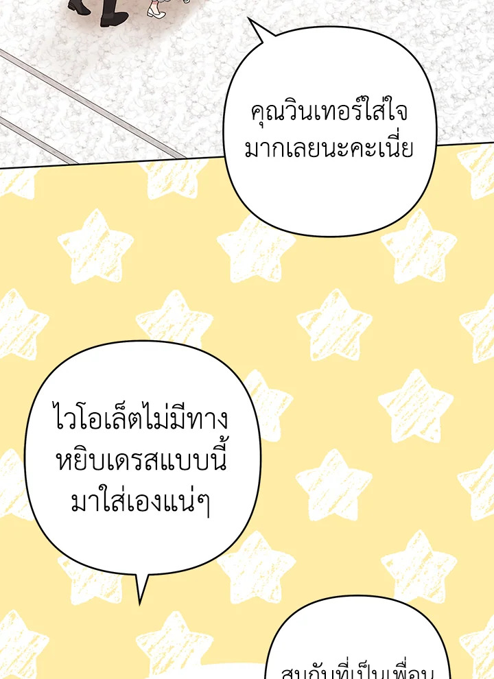 What It Means to Be You 68 046