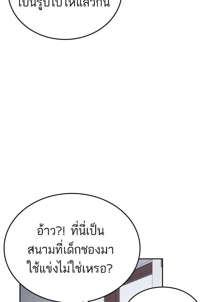 study group à¸•à¸­à¸™à¸—à¸µà¹ˆ 197 (18)