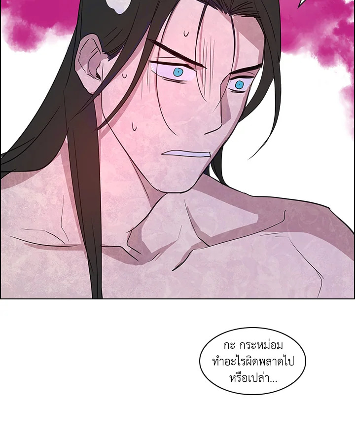 Two Souls (Gwendolyn) 5 50