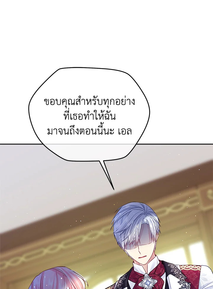 I’m In Trouble Because My Husband Is So Cute 52 114