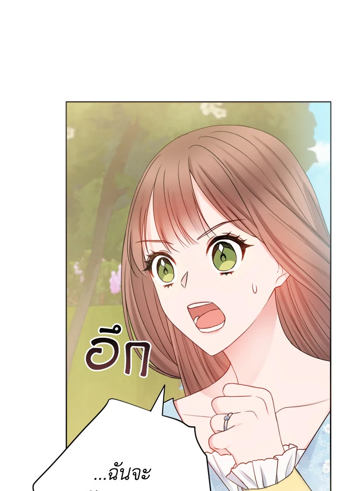 Contractual Marriage to a Surly Duke 11 64