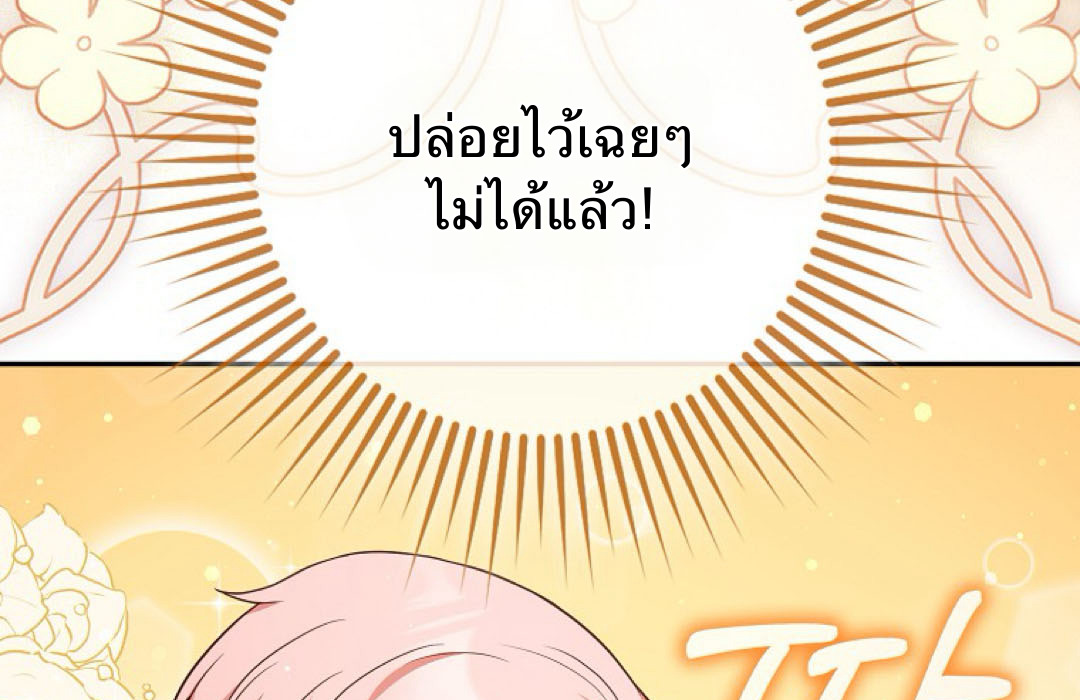 Friends Shouldn't Act This Way 4 036