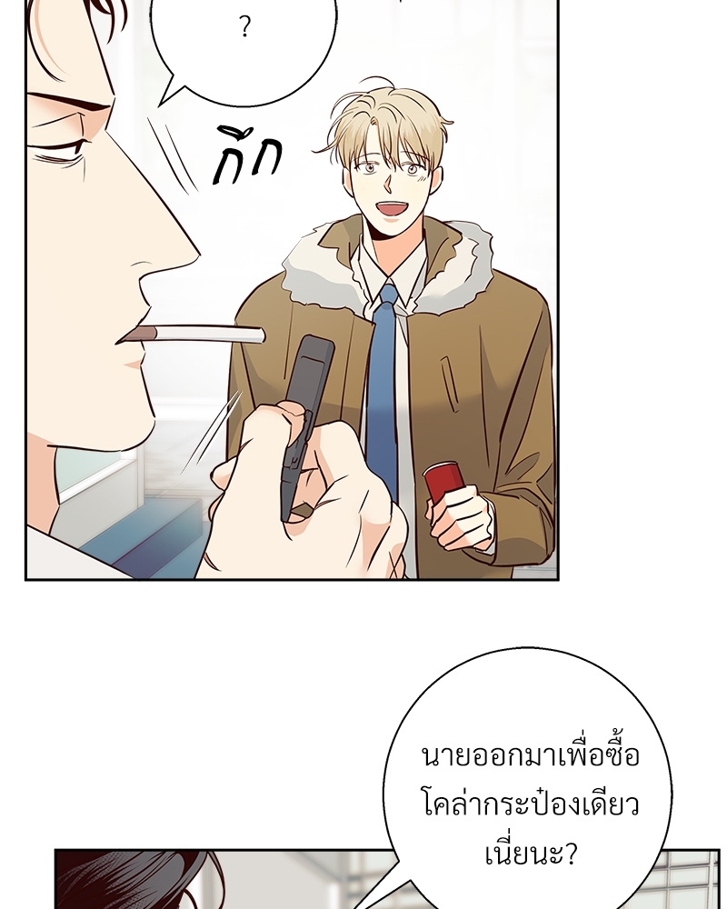 Dangerous Convenience Store 82 041