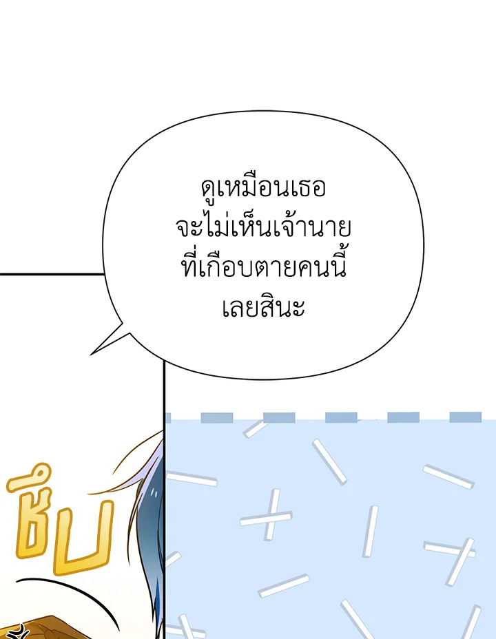 I’ve Been Here From the Beginning 56 099