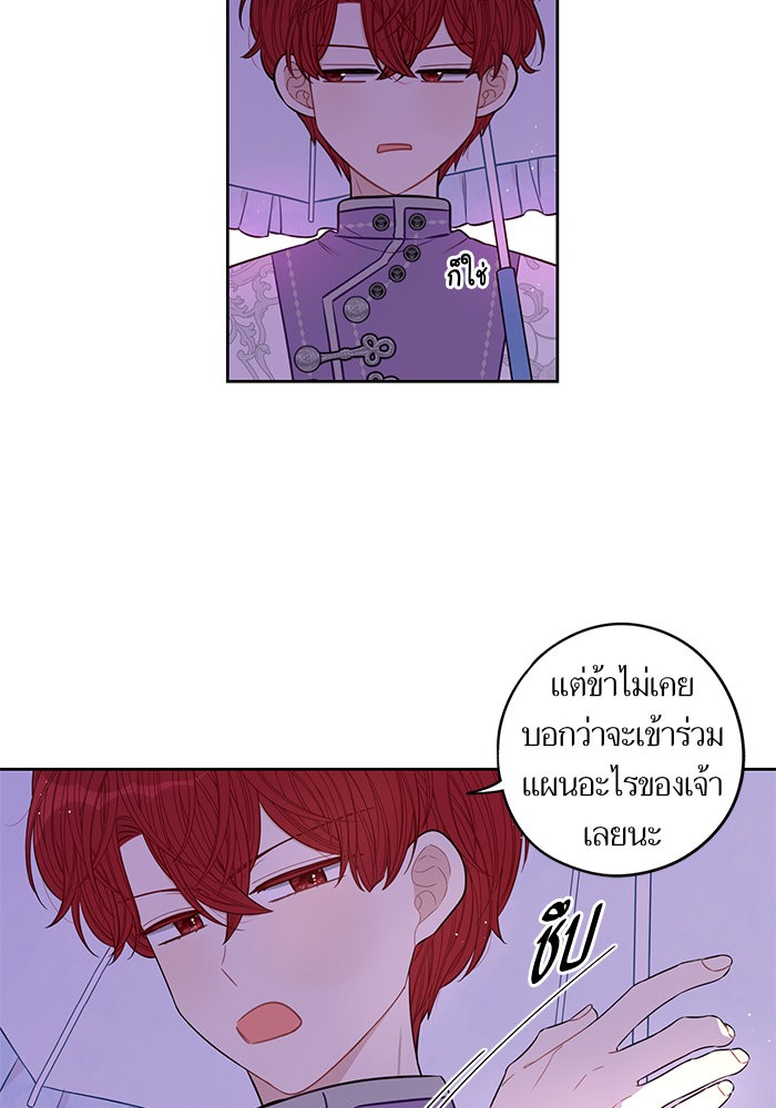 A Royal Princess With Black Hair 60 (34)